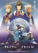 King of Prism by Pretty Rhythm