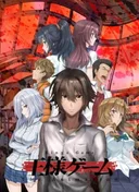 King's Game