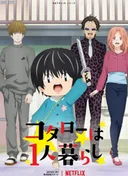 Kotaro Lives Alone