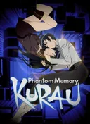 Kurau Phantom Memory