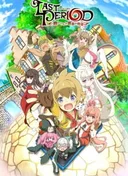 Last Period: The Journey to the End of the Despair