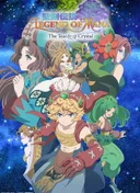 Legend of Mana -The Teardrop Crystal-