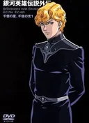 Legend of the Galactic Heroes Gaiden