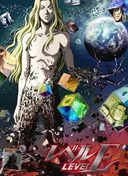 Level E