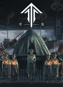Ling Cage: Final Chapter