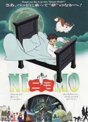 Little Nemo: Adventures in Slumberland