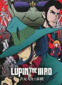 Lupin the Third: Jigen's Gravestone