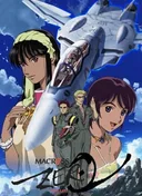 Macross Zero