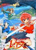 Magic Knight Rayearth
