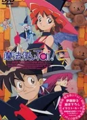 Magic User's Club OVA