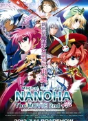 Magical Girl Lyrical Nanoha: The Movie 2nd A's
