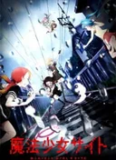 Magical Girl Site