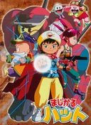Magical Hat