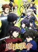 Magical Warfare