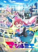 Magilumiere Magical Girls Inc.