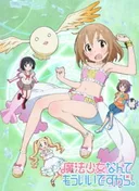 Mahou Shoujo Nante Mouiidesukara