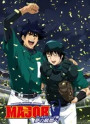 Major: World Series