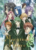 Marginal Prince: Gekkeiju no Ouji-tachi
