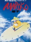 Maroko