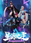 Master of the Star Spring