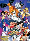 Medabots