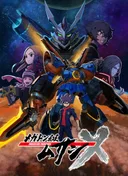Megaton Musashi Season 2