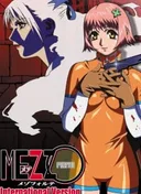 Mezzo Forte