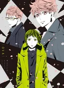 Midnight Occult Civil Servants: Lonely Vampire/Beneath the Cherry Tree Forest in Full Bloom