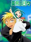 Midori Days