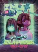 Milky☆Highway