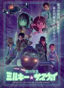 Milky☆Subway: The Galactic Limited Express