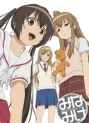 Minami-ke
