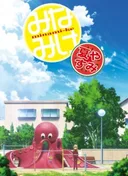 Minami-ke Natsuyasumi