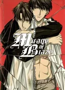 Mirage of Blaze: Rebels of the River Edge
