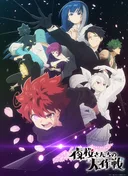 Mission: Yozakura Family