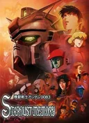 Mobile Suit Gundam 0083: Stardust Memory