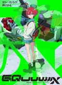 Mobile Suit Gundam: GQuuuuuuX