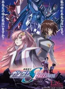 Mobile Suit Gundam SEED Freedom