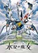 Mobile Suit Gundam: The Witch from Mercury