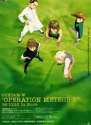 Mobile Suit Gundam Wing: Operation Meteor