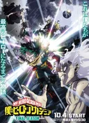 My Hero Academia Final Season