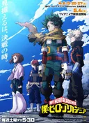 My Hero Academia Season 7