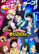 My Hero Academia: UA Heroes Battle