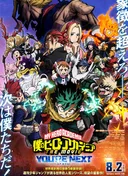 My Hero Academia: You're Next
