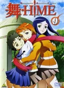 My-Hime