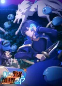 My Isekai Life: I Gained a Second Character Class and Became the Strongest Sage in the World