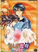 Mysterious Play: Eikoden