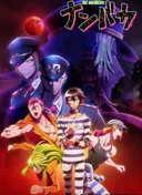 Nanbaka Season 2