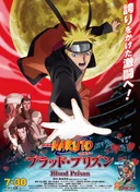 Naruto Shippuden the Movie 5: Blood Prison