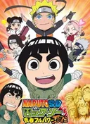 Naruto Spin-Off: Rock Lee & His Ninja Pals